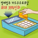신용세탁소 이미지