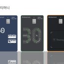 티머니Pay&GO_GO
