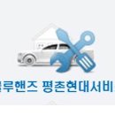 현대 오토피아 이미지