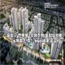 면목동-236 이미지