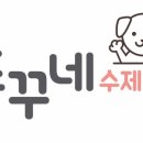 도꾸애견 이미지
