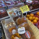 한라농산 이미지