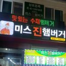 평택한우마을 이미지