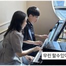 더피아니스트음악학원 네이버블로그