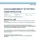 주식회사 우주시스템 이미지