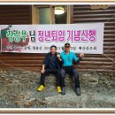 2019년(1박2일)장흥 유치 자연휴양림 이미지