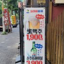 김밥싸롱 - 성남시 수정구 산성대로283번길 19 | [서울 신도림] 생맥주 1,900원과 시그니처 육회김밥이 맛있는 레트로 감성의 힙한 술집 코리아싸롱 후기