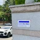 (주)레이델코리아 현대백화점 울산동구점 | [주간일기] 6월 (1)