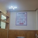 후평1번지닭갈비 이미지