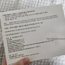 종로 온누리 마운자로 성지 3주차 - 인바디, 식단, 부작용 (정체기를 이겨라)