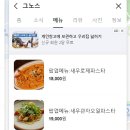 그노스 이미지
