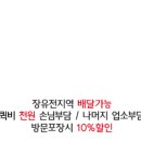 배불뚜기식당
