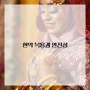 편안한한의원 이미지