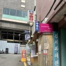 부산 남포동 크레페 맛집 딸기 누텔라 아인스크레페
