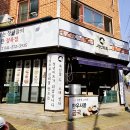 청년축산물도소매센터(쌍용점) 네이버블로그