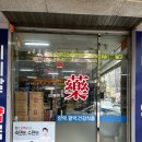 바른메디컬약국 이미지