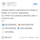 2024-02-0070 | [공지] 2024년 수강생이 직접 말한 삼송요양보호사교육원, 왜 다들 추천할까?