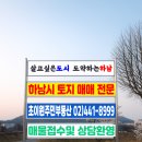 초이원주민부동산공인중개사사무소 이미지
