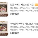 캠프닉아일랜드 | 울산 캠핑 분위기 고기집 “캠프닉 아일랜드” 몸만 가면 되는 곳! 추천