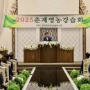 충북원예농협 이미지