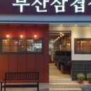 스타벅스 하단중앙점 이미지