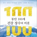 장수JC - 1524 | 장수JC