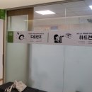 제이씨빛소망안과의원 이미지