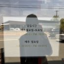 5번가 (오번가)