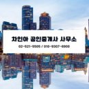 서초리더스공인중개사사무소 이미지