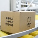 아세아프로세스 네이버블로그