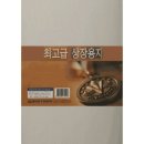 명진인쇄 - 동대문구 | 명진인쇄