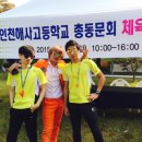 인천해사고등학교 이미지
