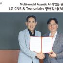 트웰브스튜디오