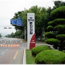 한국타이어봉곡