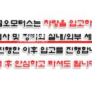 금오모터스 이미지