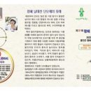 평해남대천체육공원 이미지