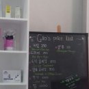 지오헤어(GIO HAIR)