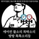 호텔얌 청주터미널점 이미지