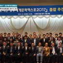 엑스포관광문화거리 이미지