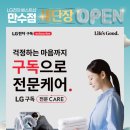 만수샵