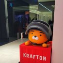 역삼복지 | #크래프톤 역삼 복지 끝판왕 회사 방문후기 (배틀그라운드 게임회사)