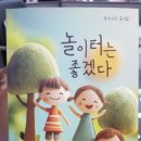 동해교육지원청 이미지