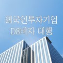 세기 행정사 사무소 이미지