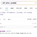 파주로하스요양병원 이미지