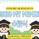 보건소치매안심센터 이미지