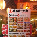 제일수산 이미지