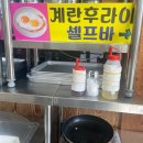 갓돈 | 여수 봉산동 맛집 갓돈맛집, 신상 해장 갓김치찌개 후기 제육볶음 현지인 추천