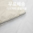 호텔 베이직 이미지