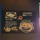 김홍석들밥 이미지