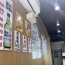 우리양곱창